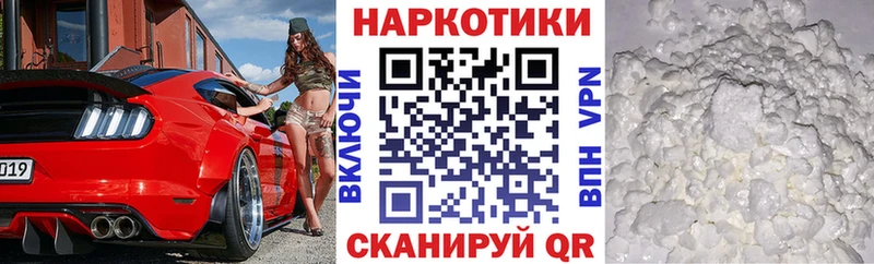 Что такое Завитинск АМФЕТАМИН  Каннабис  Псилоцибиновые грибы  ГАШ  ссылка на мегу   Меф мяу мяу 