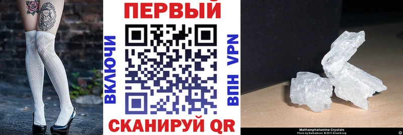 Амфетамин 97%  Завитинск 