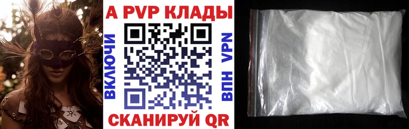 blacksprut вход  Завитинск  А ПВП VHQ 
