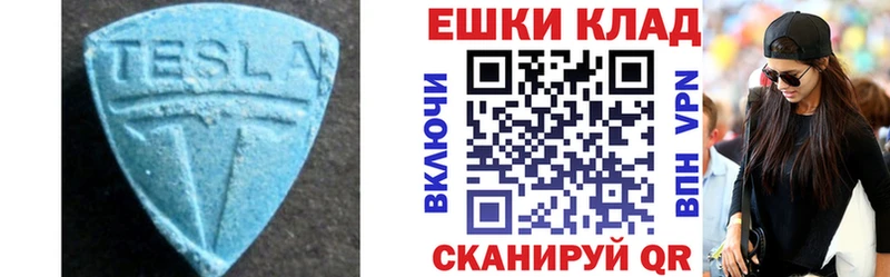 блэк спрут зеркало  Завитинск  ЭКСТАЗИ Дубай  где купить наркоту 