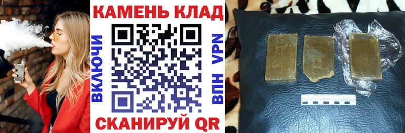 omg зеркало  дарнет шоп  Завитинск  ГАШ Изолятор 