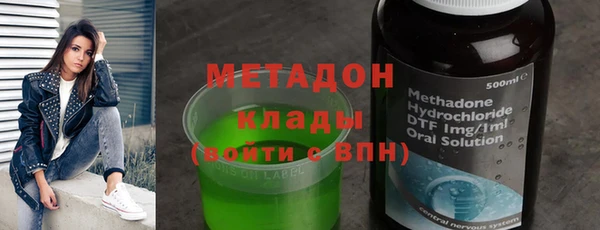 гидра Алексин