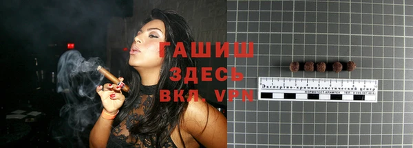 бутират Алексеевка