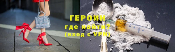гидра Алексин
