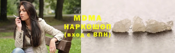 гидра Алексин