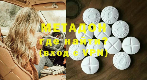 бутират Алексеевка