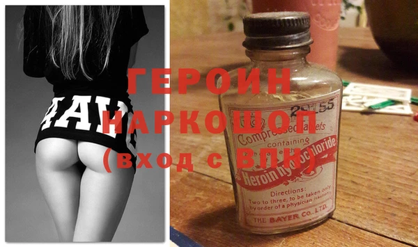 гидра Алексин
