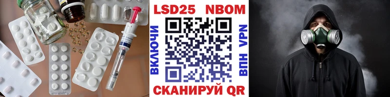 LSD-25 экстази кислота  Завитинск 
