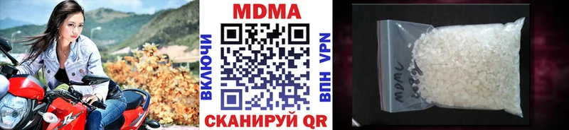 MDMA crystal  даркнет сайт  Завитинск 