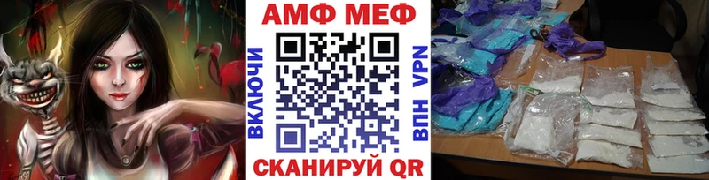 МЕТАМФЕТАМИН мет  наркошоп  ссылка на мегу ССЫЛКА  Завитинск 