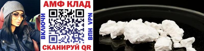 Метамфетамин Methamphetamine Завитинск