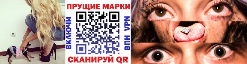 мега вход  Завитинск  Наркотические марки 1500мкг 